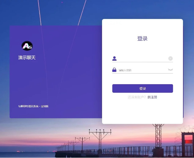 【独家发布】12月最新一键部署H5即时通讯/带群聊/可封装APP/可任意二开-白嫖收集分享