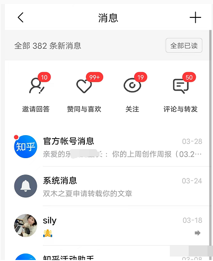 2022知乎引流+无脑爆粉技术：每一篇都是爆款，不吹牛，引流效果杠杠的-白嫖收集分享