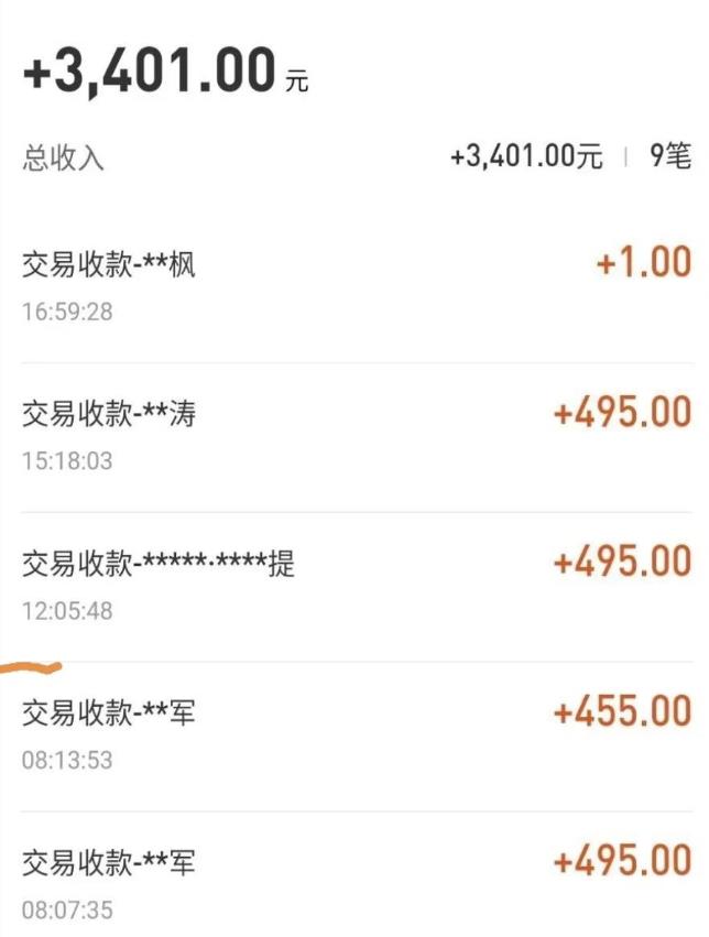 自动看视频无限撸余额秒提现，日赚400＋-白嫖收集分享