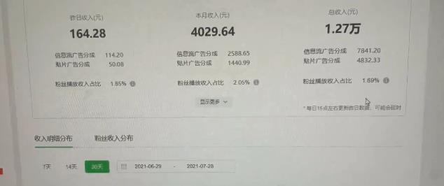 中视频撸金计划，单号可日撸500+ 可多平台+批量操作，收益更高-白嫖收集分享