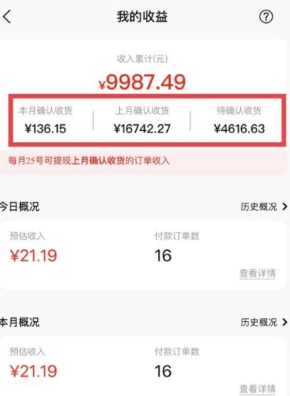 短视频赚钱新项目：抖音表情包引流，完全零投入，做得好 月入2万+速来搞钱-白嫖收集分享