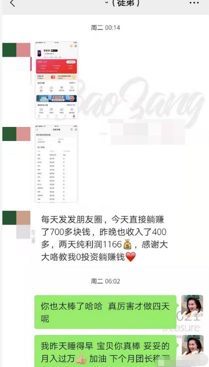 图片[2]-短视频赚钱新项目：抖音表情包引流，完全零投入，做得好 月入2万+速来搞钱-白嫖收集分享