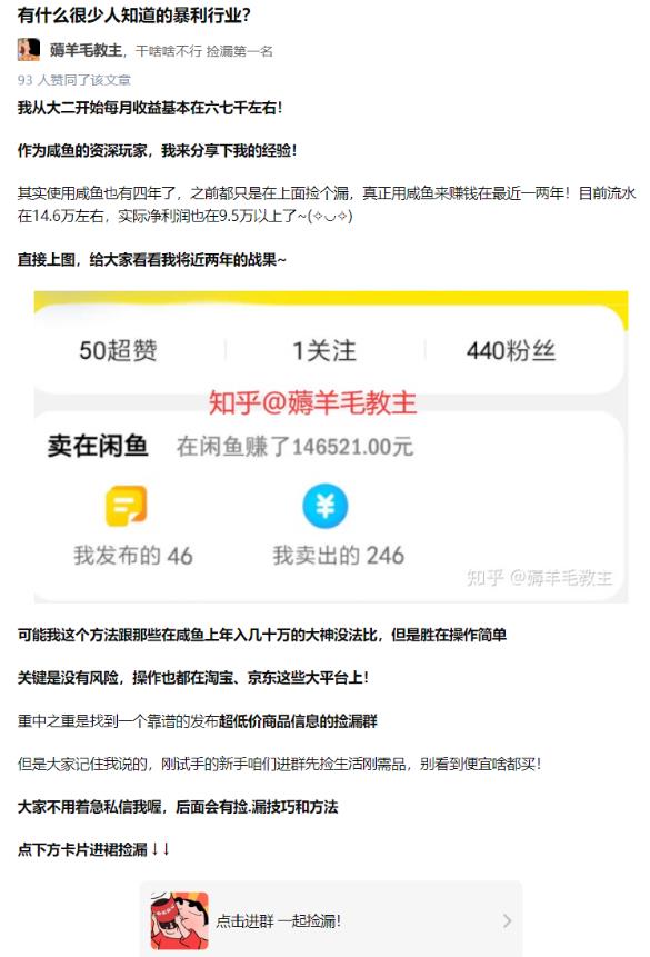 教你从0到1赚到你的第一桶金，纯实操教程-白嫖收集分享