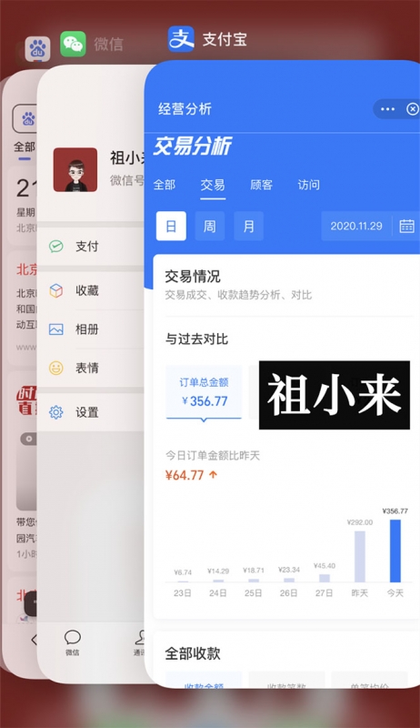 祖小来无脑操作，亲测7天日入200+，人人可做的赚钱小项目-白嫖收集分享