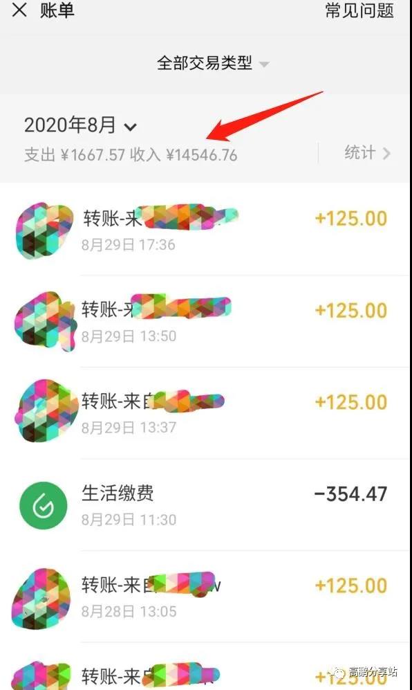 一个百分百可行的0成本虚拟资源赚钱项目：一周左右可以赚钱 0基础月入过万-白嫖收集分享