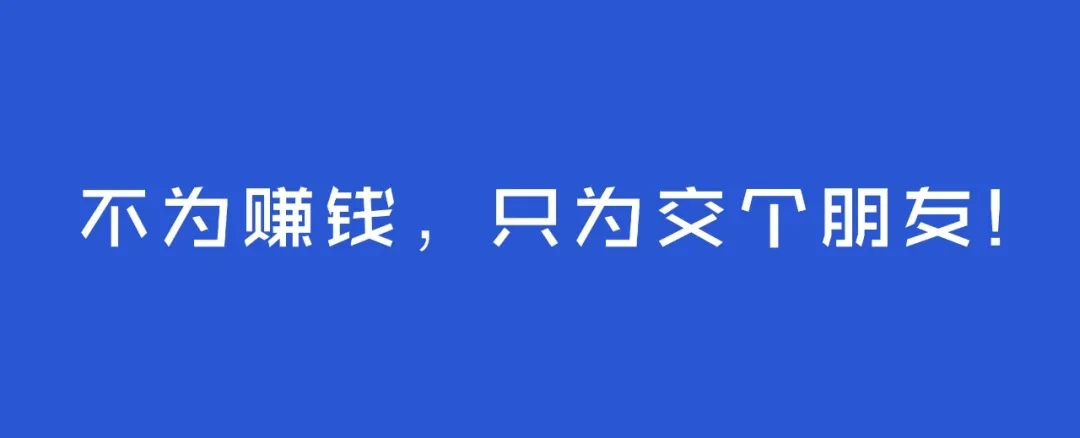 宅男·薪酬管理体系设计：能落地 能实行 有效果（8节小课+资料汇总）-白嫖收集分享