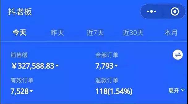 图片[5]-直播赚钱全攻略：全民直播时代，0基础0粉丝如何月入10万+-白嫖收集分享