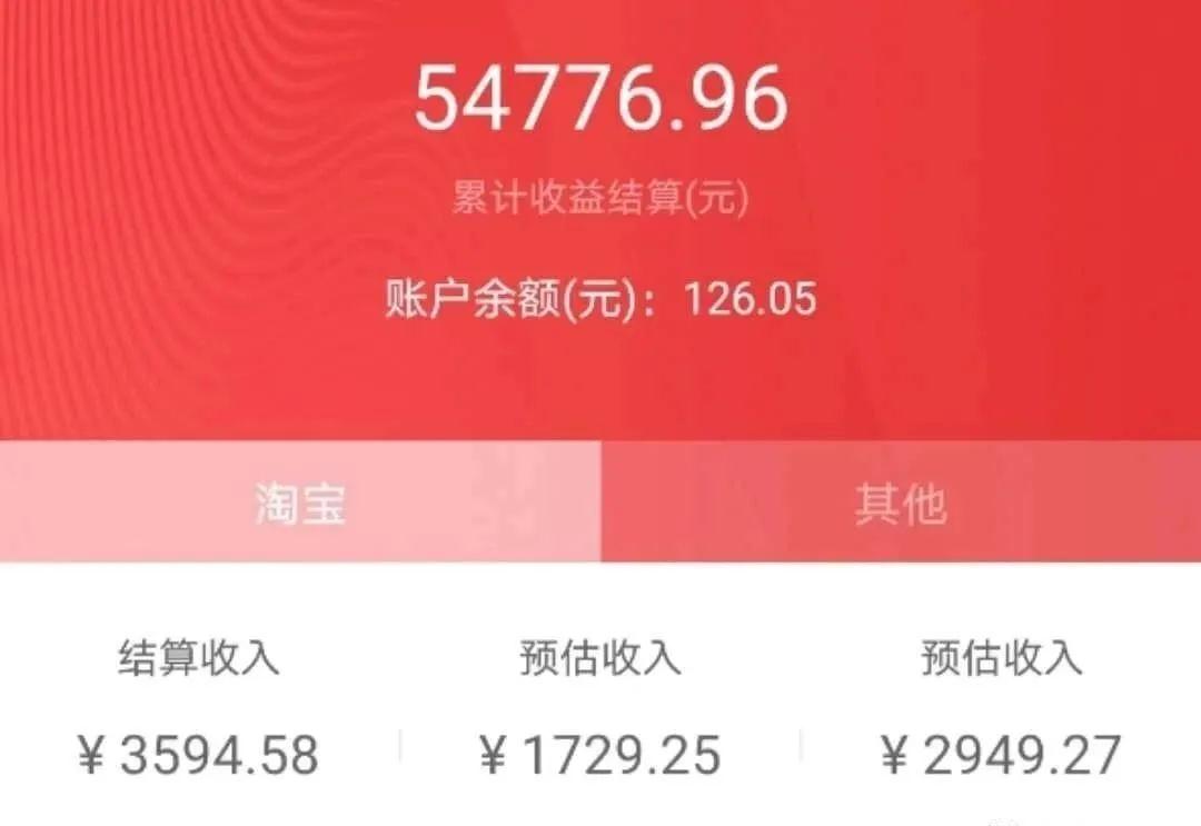 图片[6]-直播赚钱全攻略：全民直播时代，0基础0粉丝如何月入10万+-白嫖收集分享