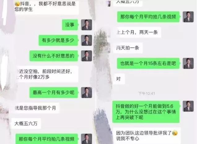 图片[7]-【靠短视频卖货也能月入过万】8个运营套路+1个选品思路-白嫖收集分享