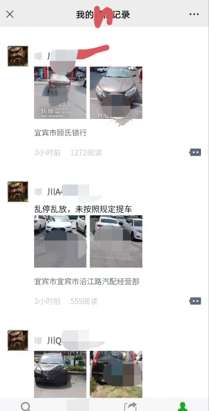 图片[3]-信息差正规项目：违规拍照赚钱，单笔收入10一天轻松300+-白嫖收集分享