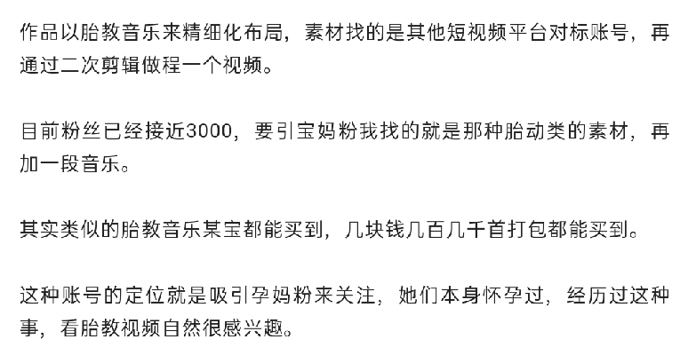 一星期涨粉5000+，视频号带货引流全新方案-白嫖收集分享