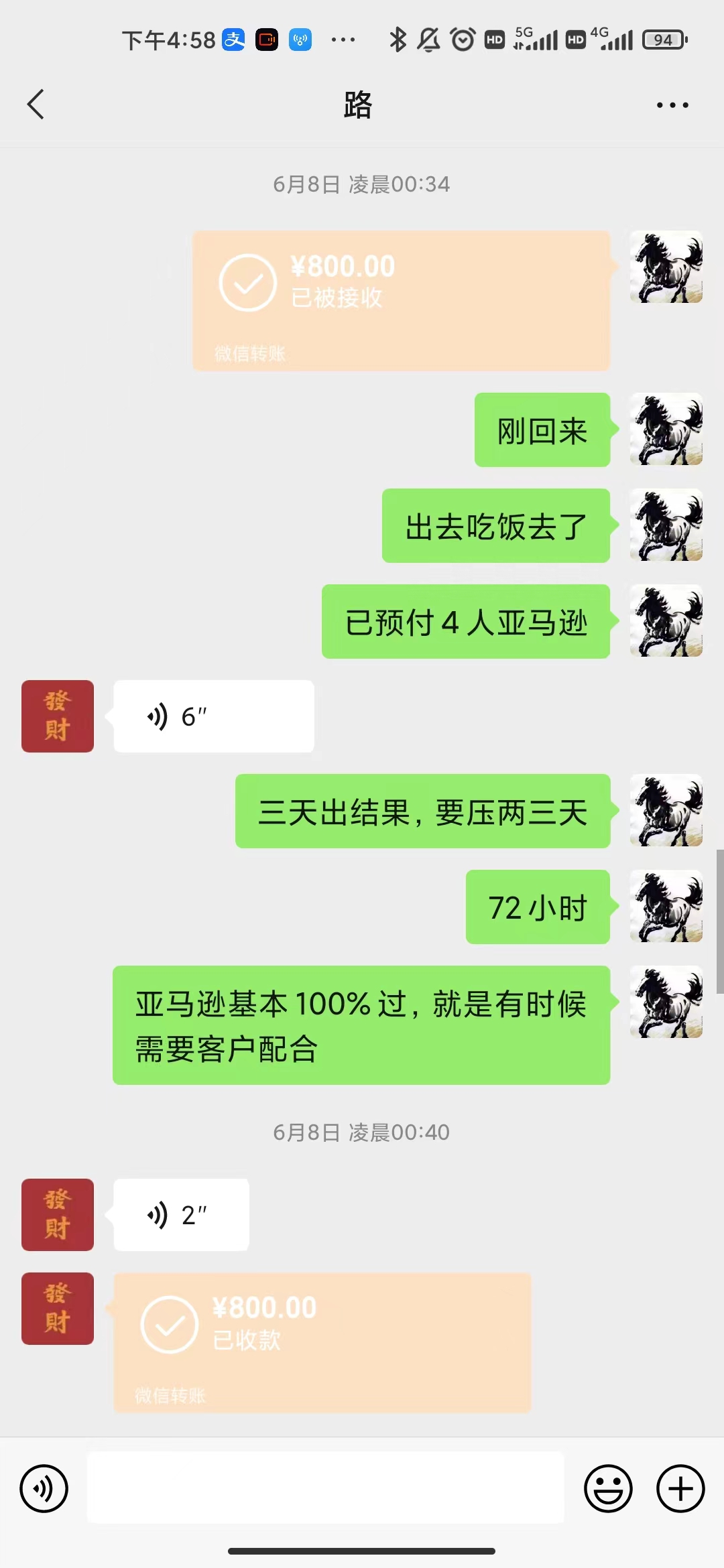 图片[5]-海外电商注册项目，简单操作免费白嫖10000+-白嫖收集分享