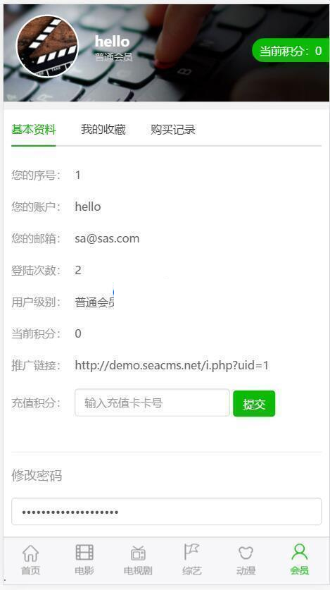 图片[2]-[PHP]得推论坛系统 v3.0-白嫖收集分享