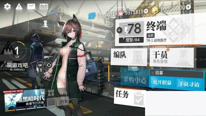 【最新】明日方舟-++MOD-无需虚拟机-白嫖收集分享