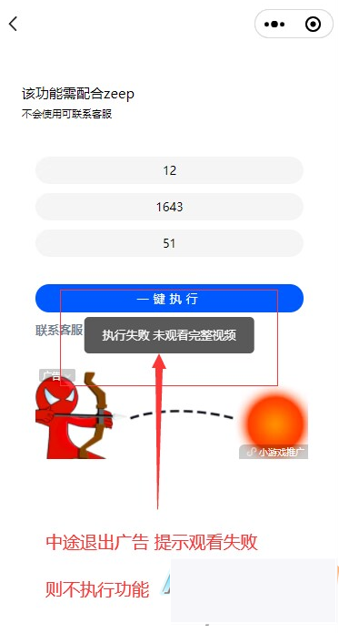 图片[4]-[小程序源码] 最新视频/图集去水印/步数/王者战力/红包封面等-白嫖收集分享