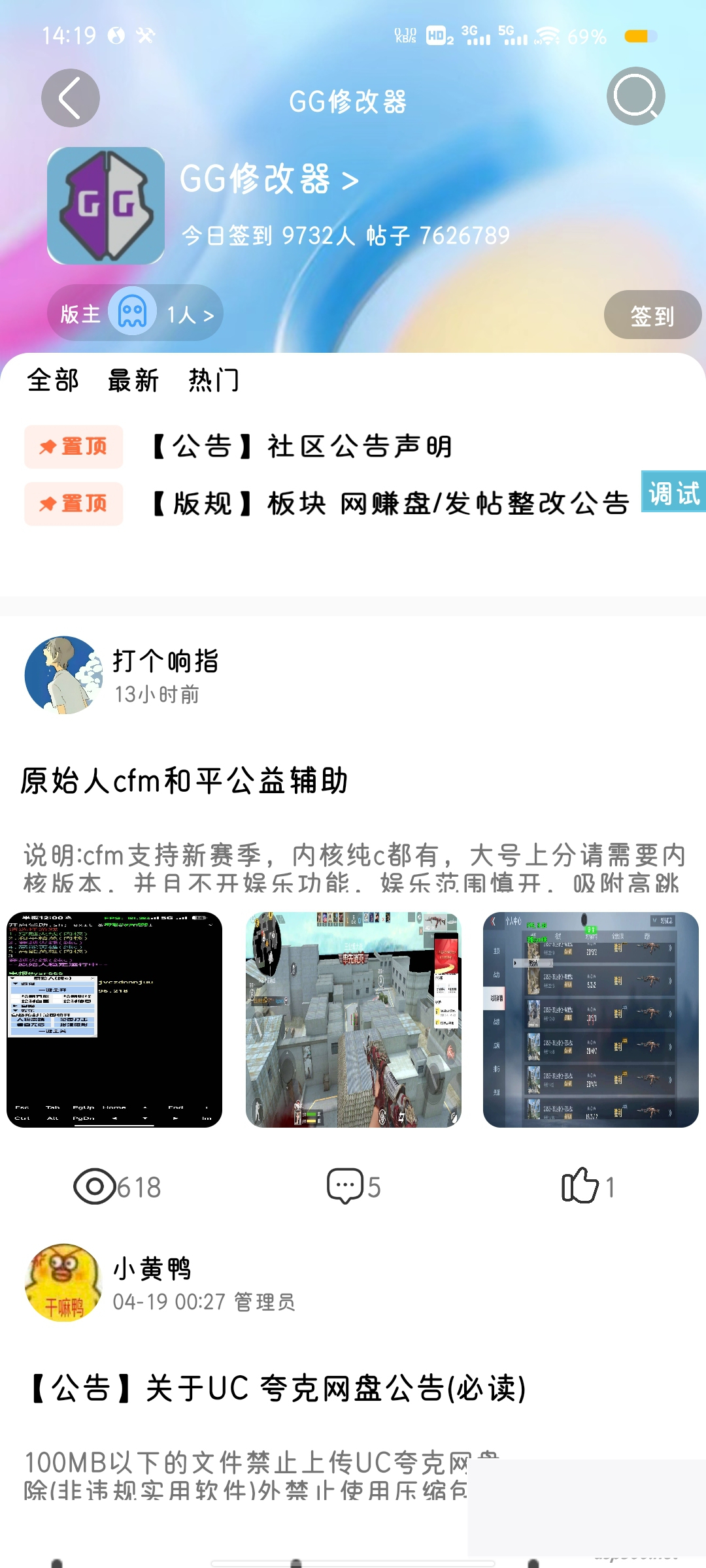 图片[3]-【IAPP源码】仿希奇社区UI-白嫖收集分享