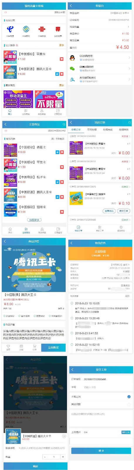 站长亲测 PHP实物卡售卡商城系统源码 开源无授权无后门-白嫖收集分享