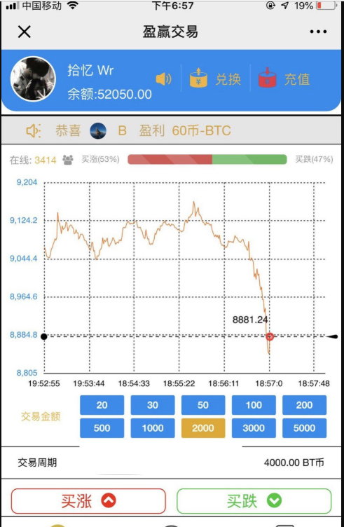 图片[2]-微盘源码 微信对接+短信对接+七级代理分销-白嫖收集分享