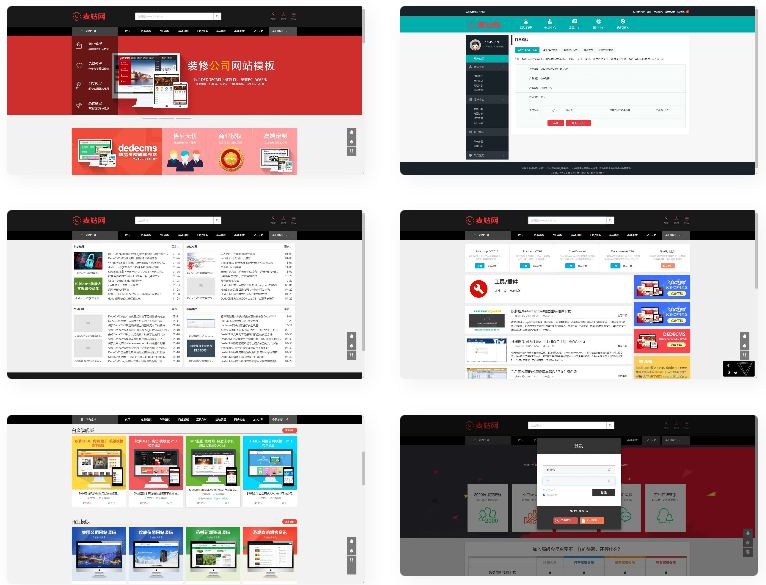仿麦站网模板dedecms源码 +视频教程|下载站源码-白嫖收集分享