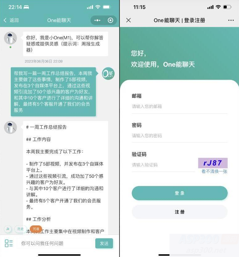 图片[2]-二开ChatGPT微信小程序源码 AI聊天微信小程序源码 适配H5和WEB端 支持AI聊天次数限制-白嫖收集分享