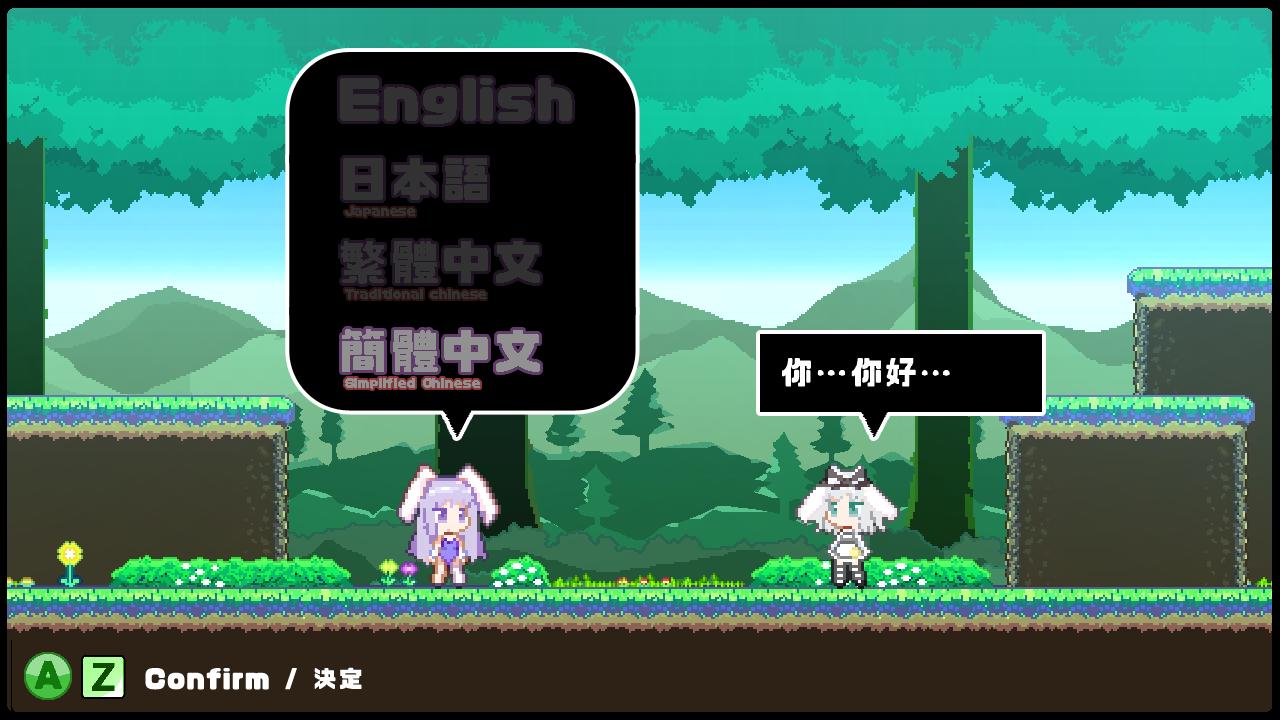 萌萌兔耳娘的大冒险/拉比哩比/Rabi-Ribi-白嫖收集分享